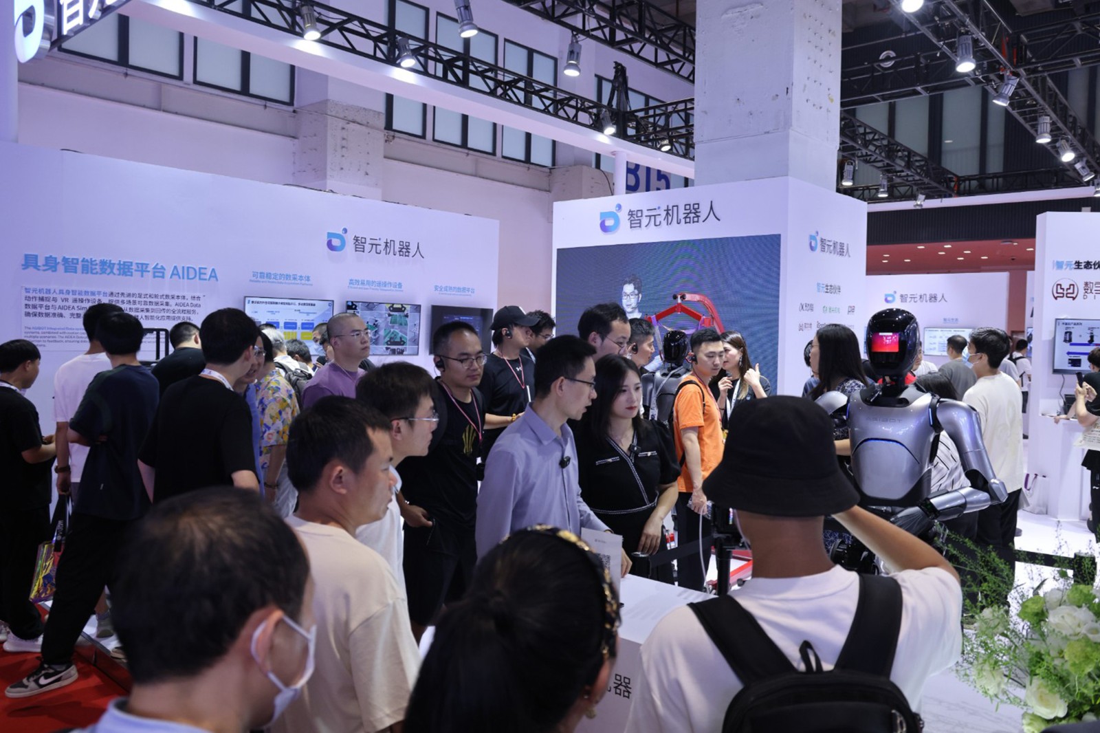 艾弗森ballbet机器人亮相世界机器人大会WRC